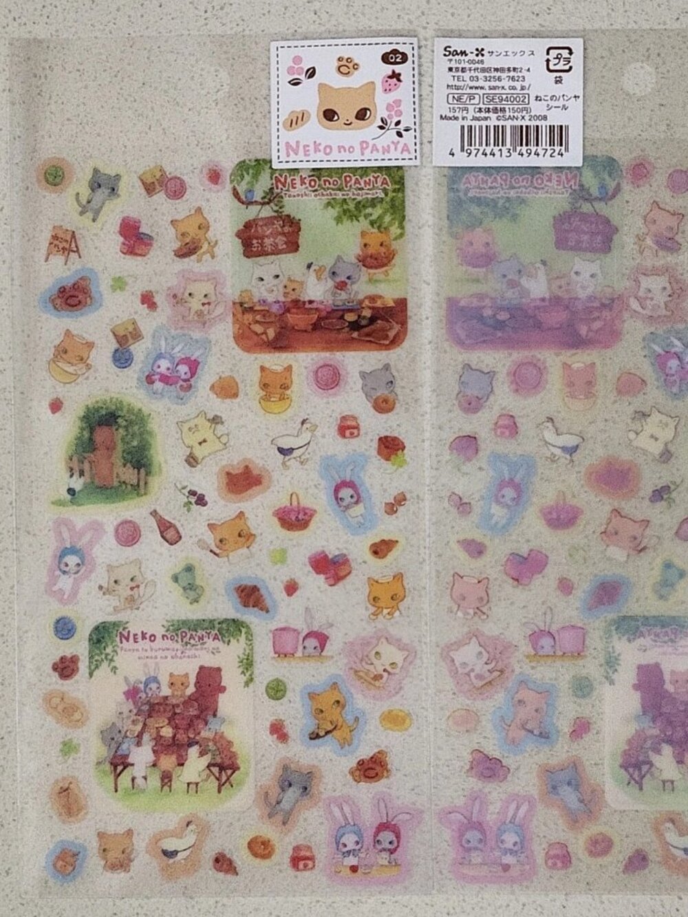 San-X Neko No Panya kitty cat sticker set RARE Out of print Japan